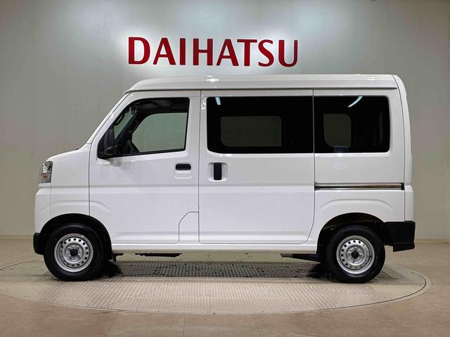 ハイゼットカーゴDX(北海道)の中古車