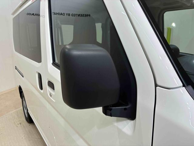 ハイゼットカーゴDX(北海道)の中古車