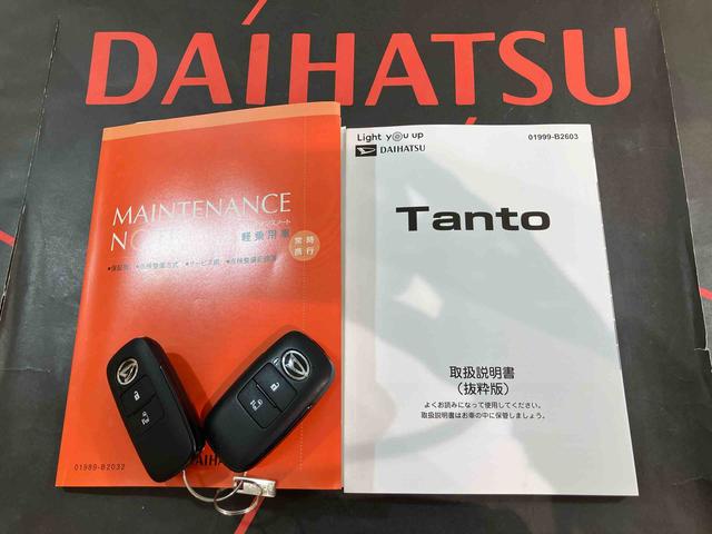 タントX(北海道)の中古車