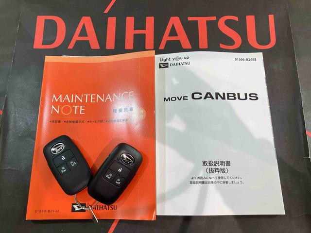 ムーヴキャンバスセオリーX(北海道)の中古車