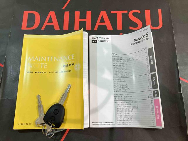 ミライースX SAIII(北海道)の中古車