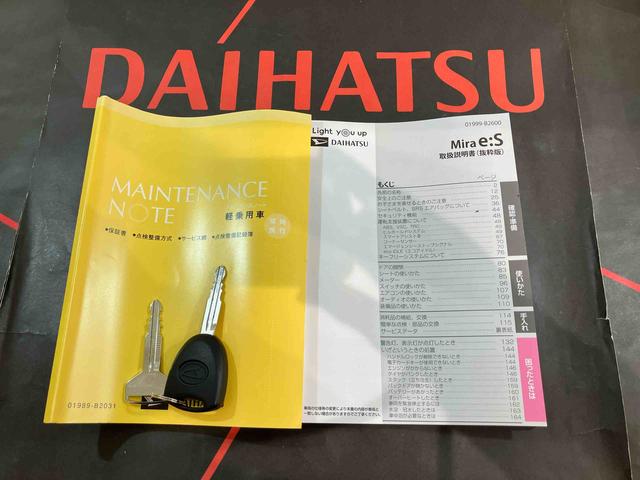 ミライースL SAIII(北海道)の中古車