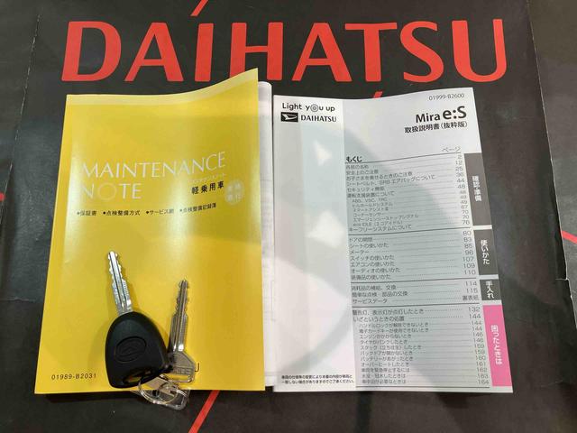 ミライースＸ　ＳＡIII４ＷＤ　アイドリングストップ　オートマチックハイビーム　衝突防止システム　ＬＥＤヘッドランプ　レーンアシスト　キーレスエントリー　記録簿　ワンオーナー　エアバッグ　エアコン　パワーステアリング　ＡＢＳ（北海道）の中古車