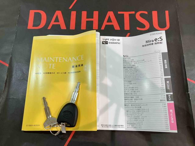 ミライースX SAIII(北海道)の中古車