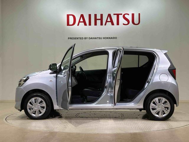 ミライースX SAIII(北海道)の中古車