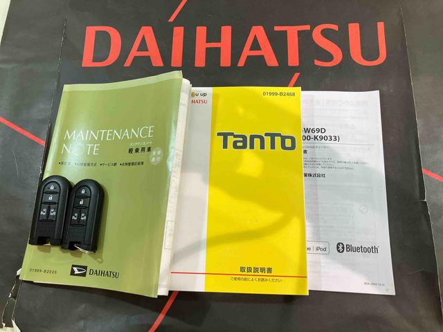 タントカスタムRS トップエディションVS SAIII4WD アルミホイール シートヒーター ターボ アイドリングストップ オートマチックハイビーム 衝突防止システム LEDヘッドランプ レーンアシスト スマートキー 記録簿 禁煙車 エアバッグ エアコン(北海道)の中古車