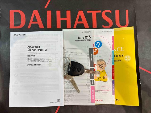 ミライースＸ　リミテッドＳＡIII４ＷＤ　アイドリングストップ　オートマチックハイビーム　衝突防止システム　ＬＥＤヘッドランプ　レーンアシスト　キーレスエントリー　記録簿　ワンオーナー　エアバッグ　エアコン　パワーステアリング　ＣＤ（北海道）の中古車