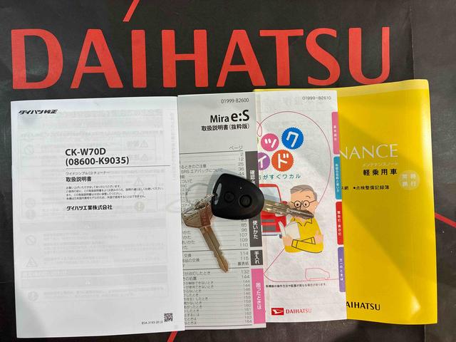 ミライースＬ　ＳＡIII４ＷＤ　アイドリングストップ　オートマチックハイビーム　衝突防止システム　レーンアシスト　キーレスエントリー　記録簿　ワンオーナー　エアバッグ　エアコン　パワーステアリング　パワーウィンドウ　ＣＤ（北海道）の中古車