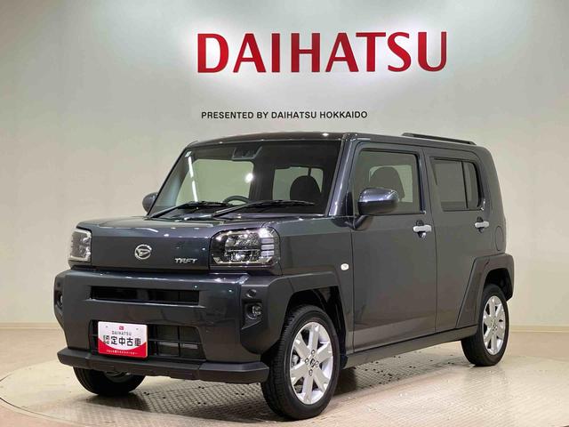 タフトＧ（北海道）の中古車