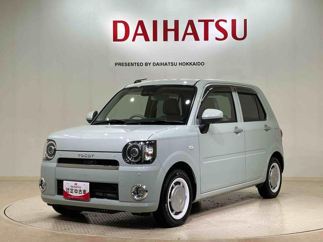 ミラトコットＧ　ＳＡIII（北海道）の中古車
