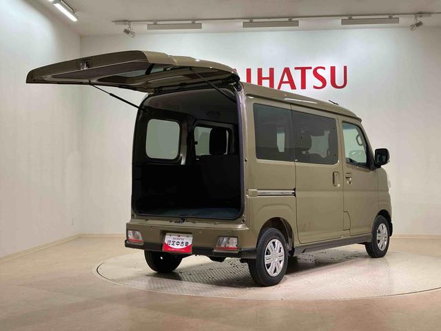 アトレーＲＳ（北海道）の中古車