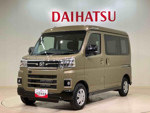 アトレーＲＳ（北海道）の中古車
