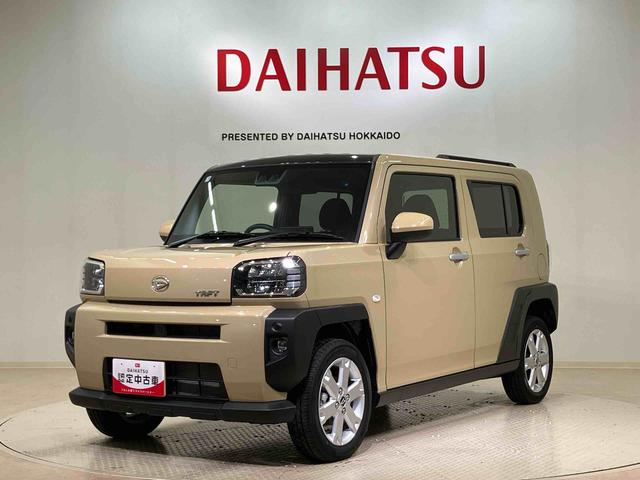 タフトＧ（北海道）の中古車