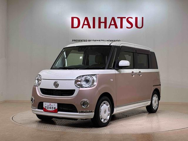 ムーヴキャンバスＧメイクアップリミテッド　ＳＡIII４ＷＤ　アイドリングストップ　オートマチックハイビーム　衝突防止システム　ＬＥＤヘッドランプ　レーンアシスト　スマートキー　記録簿　禁煙車　ワンオーナー　エアバッグ　エアコン　パワーステアリング（北海道）の中古車