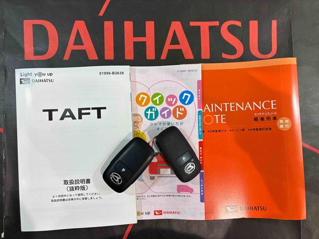 タフトX(北海道)の中古車