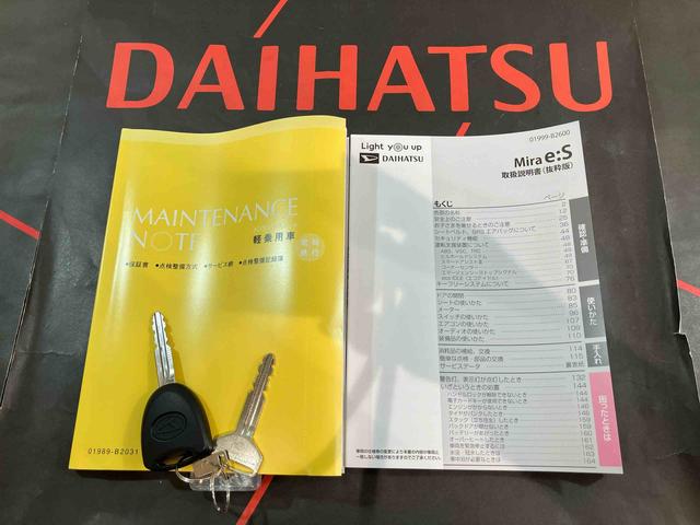 ミライースＸ　ＳＡIII４ＷＤ　アイドリングストップ　オートマチックハイビーム　衝突防止システム　ＬＥＤヘッドランプ　レーンアシスト　キーレスエントリー　記録簿　ワンオーナー　エアバッグ　エアコン　パワーステアリング（北海道）の中古車