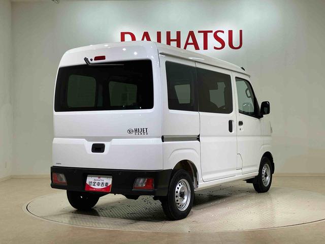 ハイゼットカーゴDX(北海道)の中古車