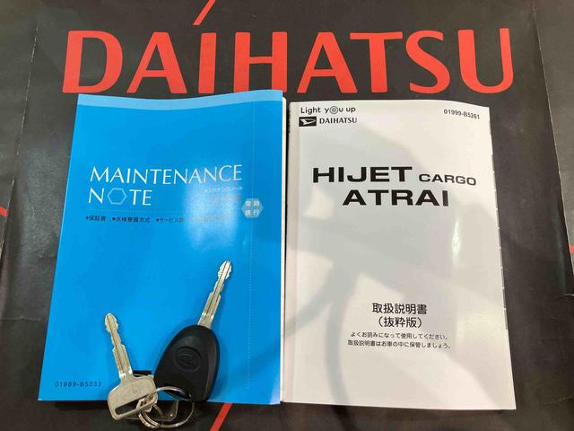 ハイゼットカーゴDX(北海道)の中古車