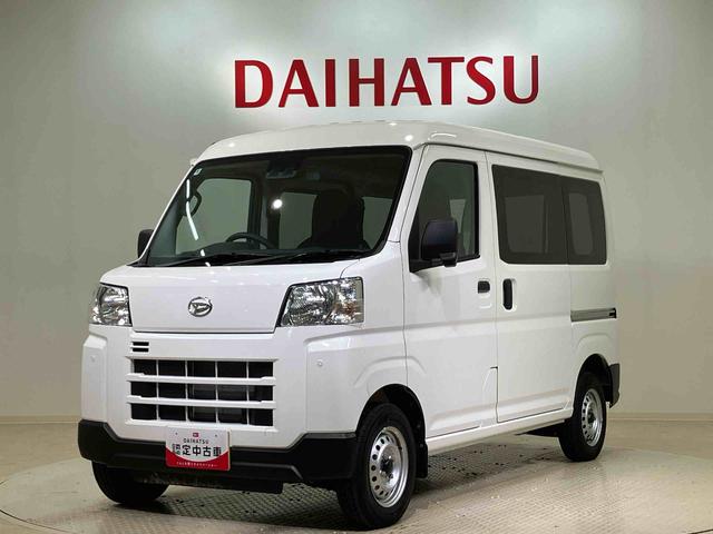 ハイゼットカーゴDX(北海道)の中古車