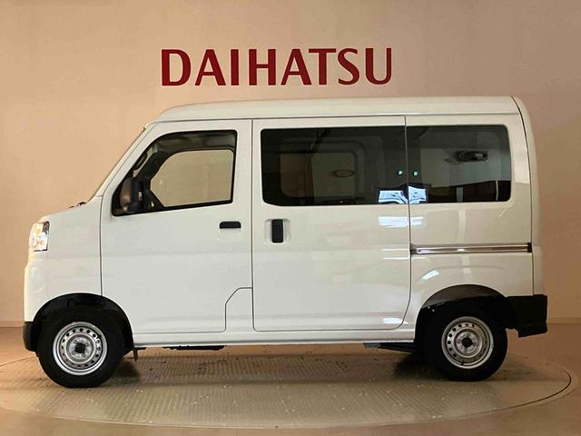 ハイゼットカーゴDX(北海道)の中古車