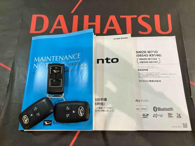 タントカスタムRSセレクション(北海道)の中古車