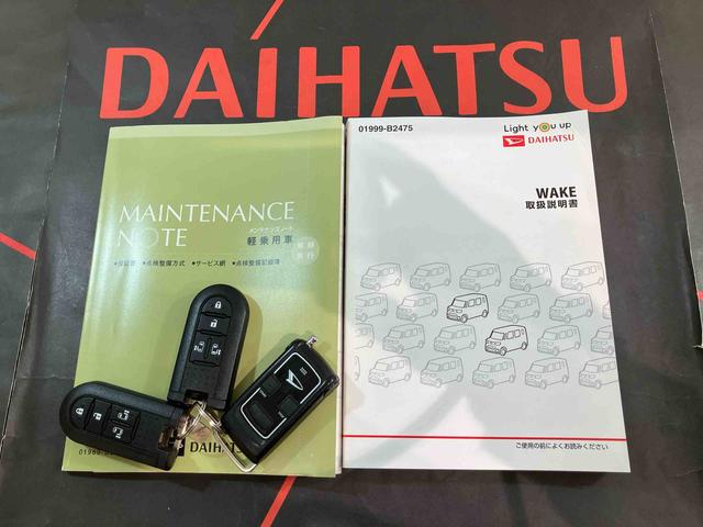 ウェイクＧターボ　レジャーエディションＳＡIII（北海道）の中古車