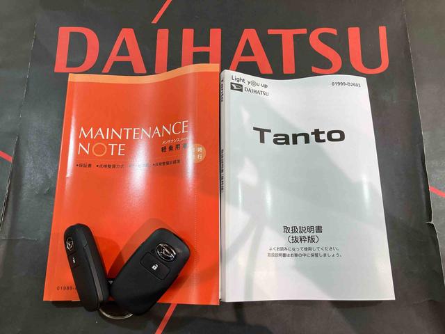 タントL(北海道)の中古車