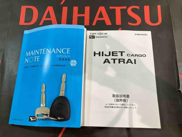 ハイゼットカーゴＤＸ４ＷＤ　アイドリングストップ　オートマチックハイビーム　衝突防止システム　レーンアシスト　キーレスエントリー　記録簿　ワンオーナー　エアバッグ　エアコン　パワーステアリング　パワーウィンドウ　ＡＢＳ（北海道）の中古車