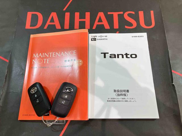 タントX4WD シートヒーター アイドリングストップ オートマチックハイビーム 衝突防止システム LEDヘッドランプ レーンアシスト スマートキー 記録簿 ワンオーナー エアバッグ エアコン(北海道)の中古車