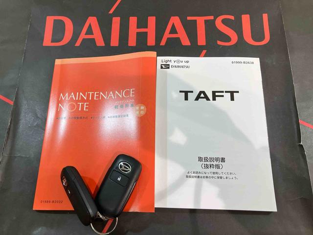 タフトＧ（北海道）の中古車