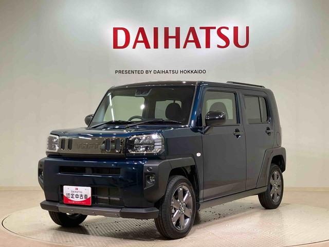 タフトＧ　ダーククロムベンチャー（北海道）の中古車