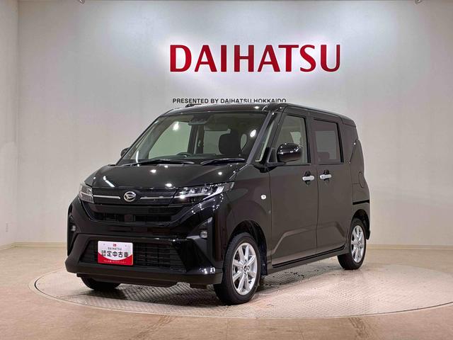 ムーヴＧ４ＷＤ　アルミホイール　アイドリングストップ　オートマチックハイビーム　衝突防止システム　ＬＥＤヘッドランプ　レーンアシスト　スマートキー　記録簿　ワンオーナー　エアバッグ　エアコン　パワーウィンドウ（北海道）の中古車