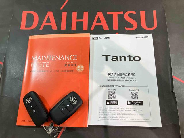 タントＸ４ＷＤ　シートヒーター　アイドリングストップ　オートマチックハイビーム　衝突防止システム　ＬＥＤヘッドランプ　レーンアシスト　スマートキー　記録簿　ワンオーナー　エアバッグ　エアコン（北海道）の中古車