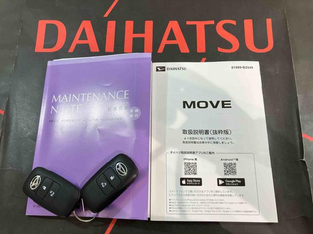 ムーヴX(北海道)の中古車