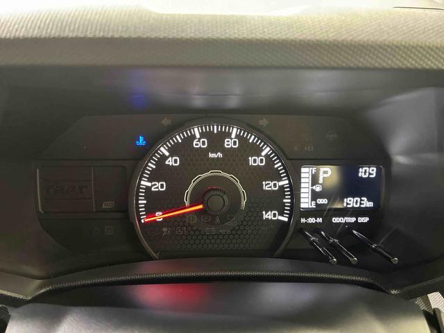 タフトＸ４ＷＤ　アイドリングストップ　オートマチックハイビーム　衝突防止システム　ＬＥＤヘッドランプ　レーンアシスト　スマートキー　記録簿　ワンオーナー　エアバッグ　エアコン　パワーステアリング（北海道）の中古車