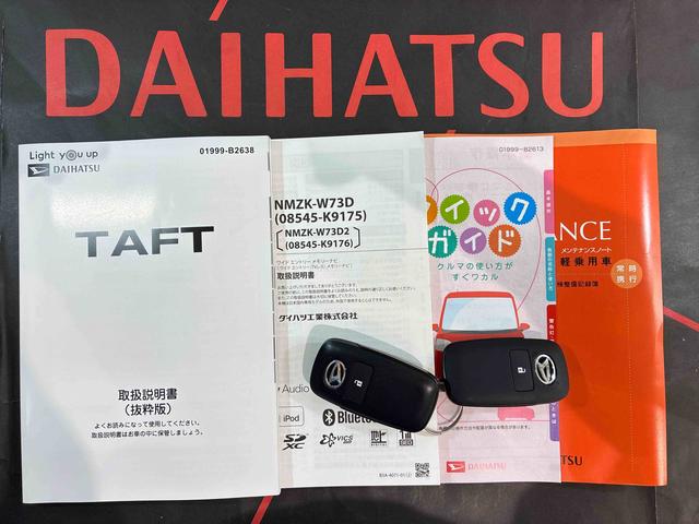 タフトG クロムベンチャー4WD アルミホイール シートヒーター アイドリングストップ オートマチックハイビーム 衝突防止システム LEDヘッドランプ レーンアシスト スマートキー 記録簿 ワンオーナー エアバッグ エアコン(北海道)の中古車