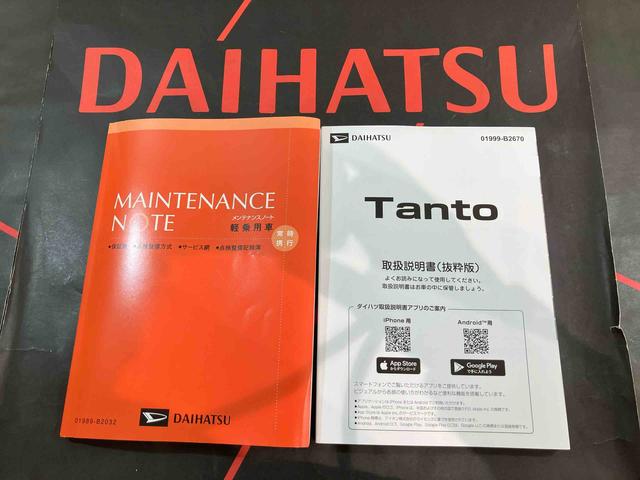 タントＸ４ＷＤ　スマートキー　記録簿　ワンオーナー　エアバッグ　エアコン　パワーステアリング　パワーウィンドウ　ＡＢＳ（北海道）の中古車