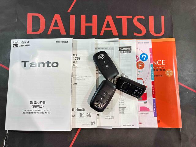 タントＸ（北海道）の中古車