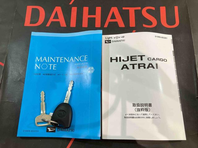 ハイゼットカーゴＤＸ（北海道）の中古車