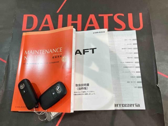 タフトＧ　ダーククロムベンチャー（北海道）の中古車