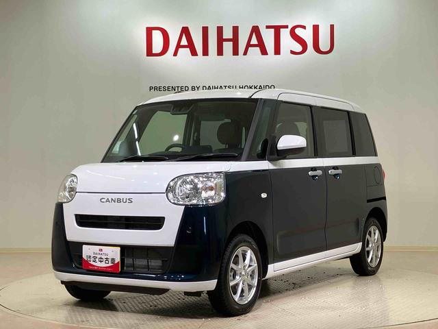 ムーヴキャンバスストライプスＸ（北海道）の中古車