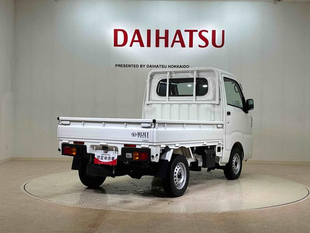 ハイゼットトラックスタンダード（北海道）の中古車