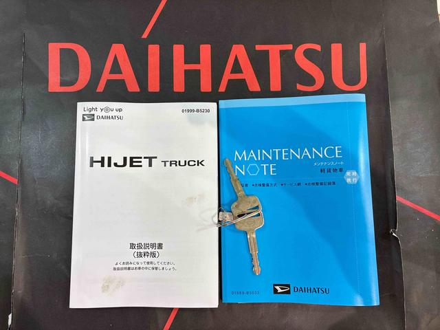 ハイゼットトラックスタンダード（北海道）の中古車
