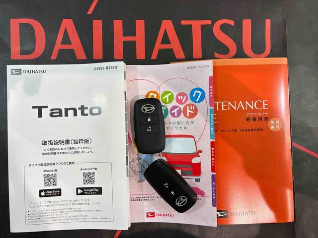 タントＸ４ＷＤ　シートヒーター　アイドリングストップ　オートマチックハイビーム　衝突防止システム　ＬＥＤヘッドランプ　レーンアシスト　スマートキー　記録簿　ワンオーナー　エアバッグ　エアコン　パワーウィンドウ（北海道）の中古車