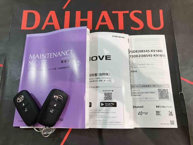 ムーヴＧ（北海道）の中古車