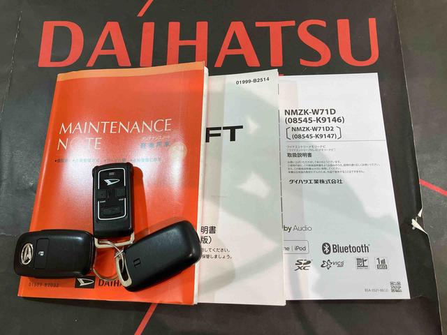 タフトＧターボ　クロムベンチャー４ＷＤ　アルミホイール　シートヒーター　ターボ　アイドリングストップ　オートマチックハイビーム　衝突防止システム　ＬＥＤヘッドランプ　レーンアシスト　スマートキー　記録簿　ワンオーナー　エアバッグ（北海道）の中古車