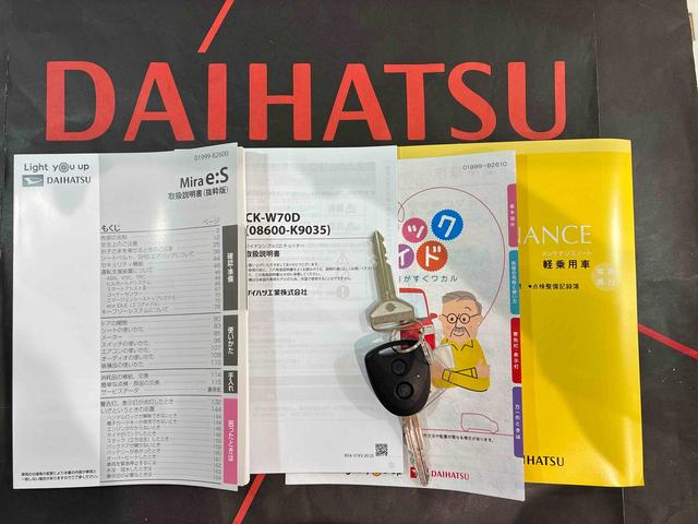 ミライースL SAIII(北海道)の中古車