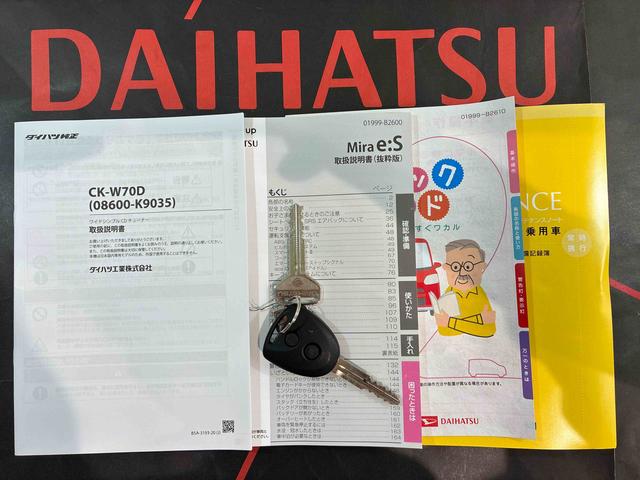 ミライースX SAIII(北海道)の中古車