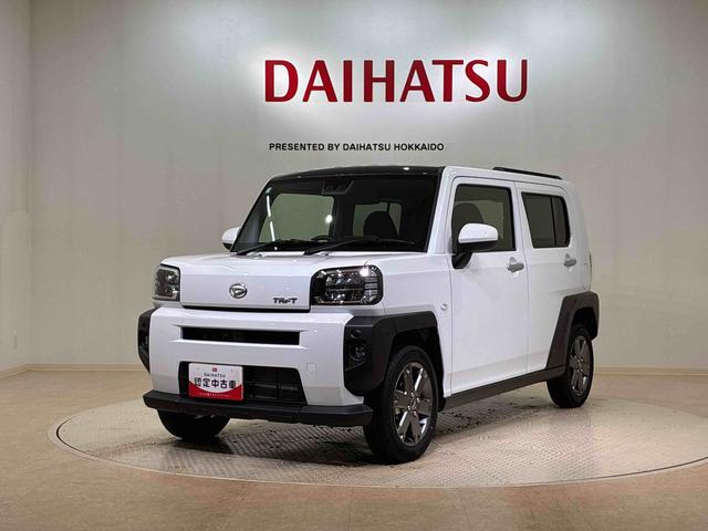 タフトGターボ(北海道)の中古車