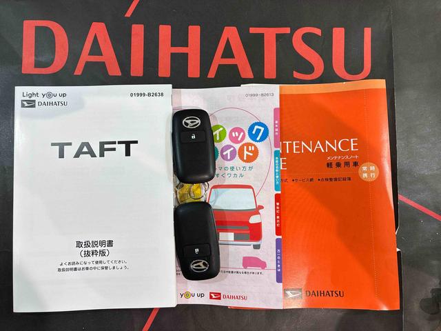 タフトGターボ クロムベンチャー(北海道)の中古車